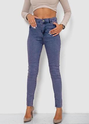 Джинси жіночі середньої посадки, колір чорнильний, 247r6247