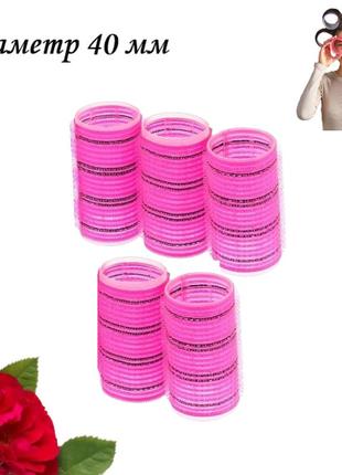 Набор 5 шт бигуди липучки для завивки волос мягкие стик 2 (60 мм/42 мм)