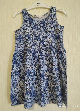 Сарафан на дівчинку на 2-3 роки