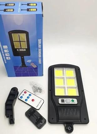 Вуличний ліхтар на стовп із пультом на сонячних батареях solar light 6cob
