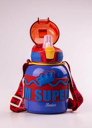 Термос детский с полкой и ремешком 560 мл.