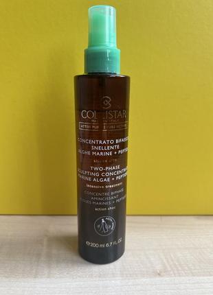 Двофазний концентрат для корекції фігури collistar pure actives two-phase sculpting concentrate, 2