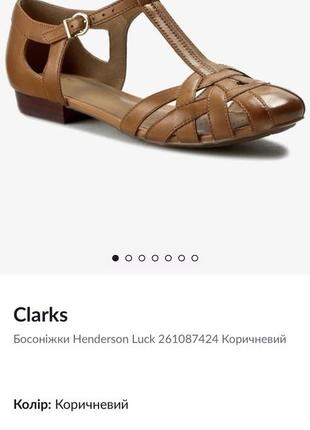 Босоніжки жіночі шкіряні clarks9 фото