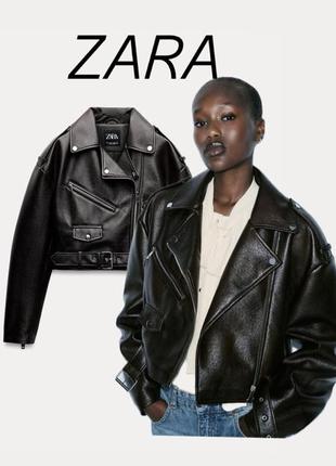 Косуха zara