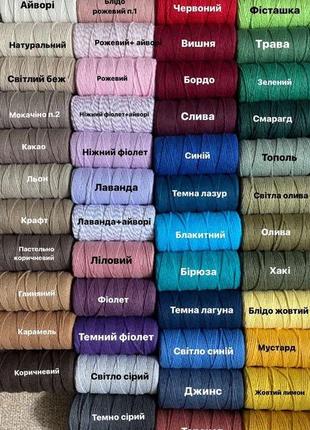 Широкое большое макраме панно декор на стену