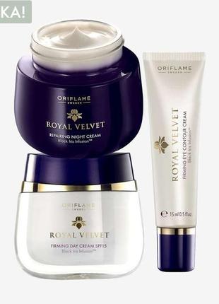 Набор giordani gold essenza oriflame дневной крем, ночной крем, крем под глаза