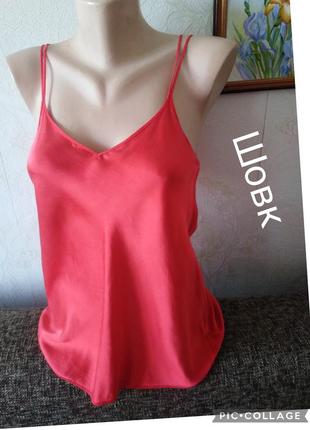 Натуральний шовк, домашня маєчка, топ