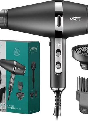 Фен для волосся vgr v-451 іонізація, турбо режим, 3 насадки, 2 швидкості 2200 вт