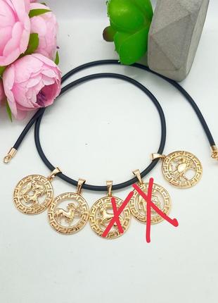 Подвеска медсплав кулон знак зодиака и шнурок каучук 60см, каучуковый, водолай стрелок козерог рак закуна