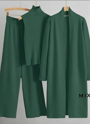 Костюм трійка кардиган штани гольф 
колір беж бутилка білий чорний молоко