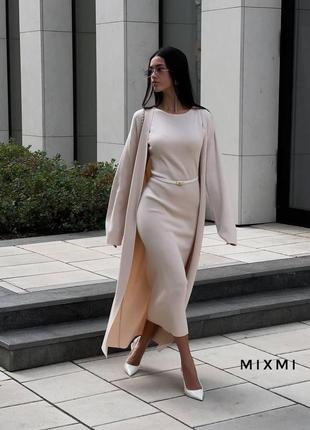 Костюм: сукня і кардиган
