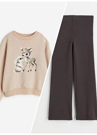 Костюм теплий штани палаццо та світшот h&m