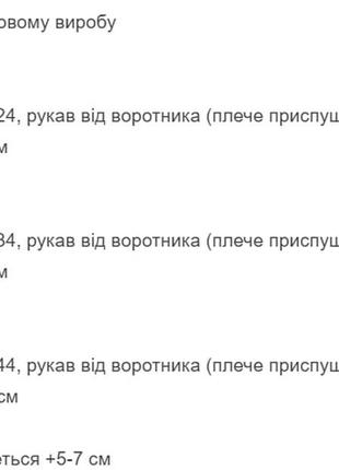 Супер стильна сорочка - туніка9 фото