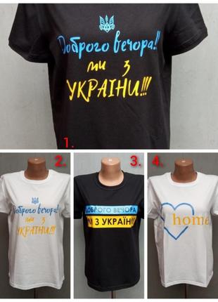 Жіноча футболка s, m, l, xl - 12371 фото