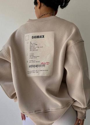 Самый топовый свитшот 💸