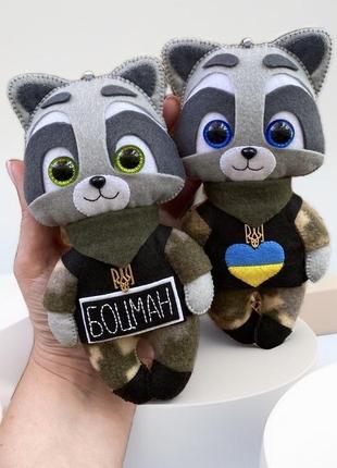 Єнотики зсу / оригінальні подарунки для наших захисників
