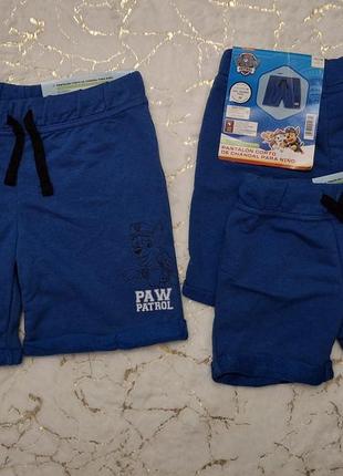 Шорты двунитое качество безупречна 💯