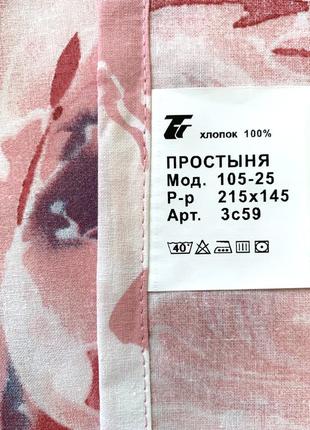 Простынь полуторная розовая с цветами, 100 % хлопок4 фото