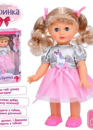Інтерактивна лялька даринка говорить, ходить, співає багатофункціональна лялька пупс