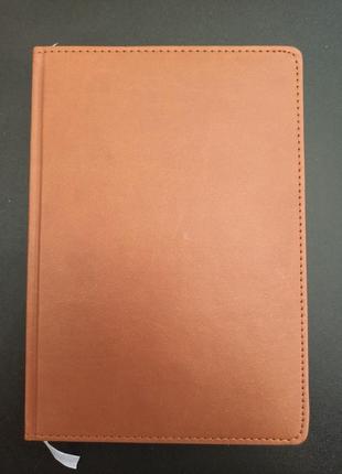 Щоденник, блокнот