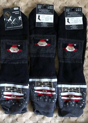 Носки мужские махра,состав 2 фото 27-29, колори 3 фото,опис👇