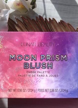 Пігментована палітра румʼян moon prism blush lunar beauty7 фото