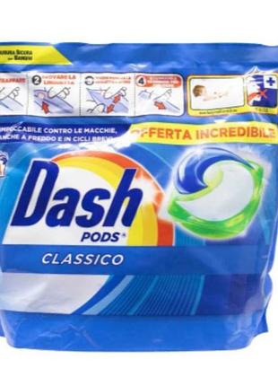 Капсули для прання dash classico 64 шт