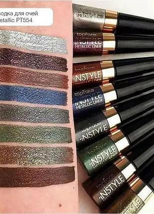 Подводка для глаз topface instyle metallic eyeliner №002 3.5 мл (8681217229495)