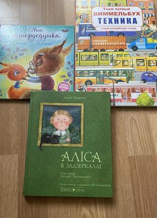 Книги по 150 грн