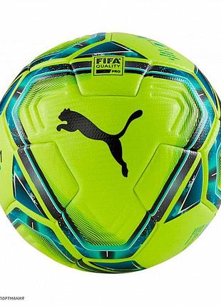 М'яч футбольний puma team final 21.1 fifa quality pro ball салатовий, чорний, синій уні 5