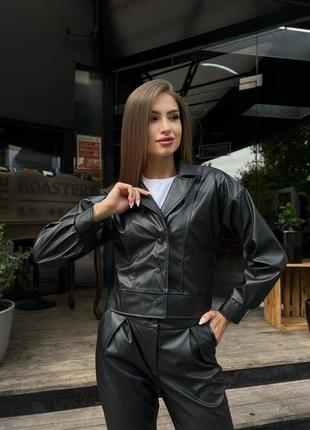 Кожаный костюм двойка
