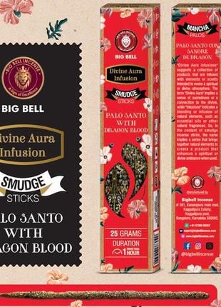 Big bell smudge palo santo dragon blood 25 грамм пало санто кровь дракона bm