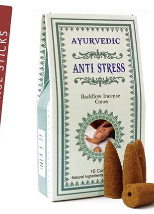 Ayurvedic back flow конуси анти стрес bm