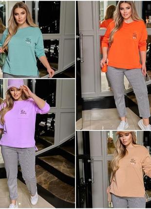 Костюм женский летний футболка и штаны ткань коттон лето большые размеры