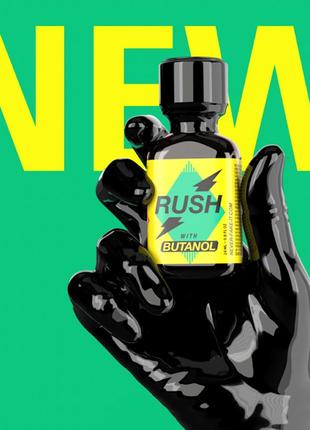 Rush butanol 24ml 2