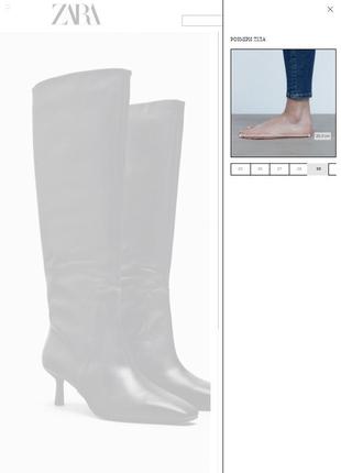 Кожаные длинные шапочки zara