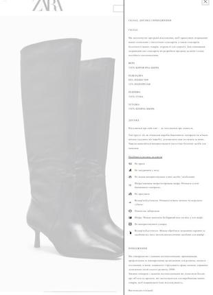 Кожаные длинные шапочки zara