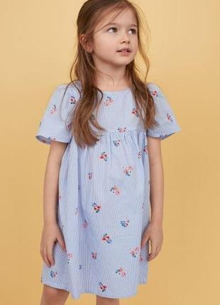 Хлопковое платье в полоску и цветочный принт от h&m