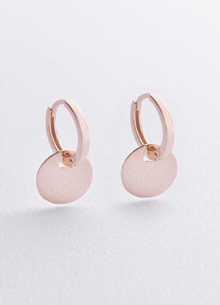 Серьги - кольца "монетки" в красном золоте 
с09041