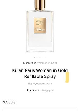 Парфум woman'in gold kilian оригінал