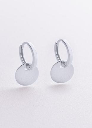 Серьги - кольца "монетки" в белом золоте 
с09042