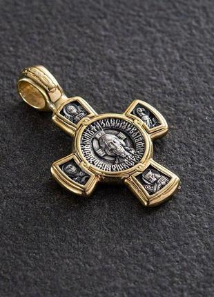 Серебряный крест с позолотой . '' спас. касперовская икона божией матери''