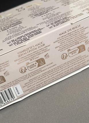 Лимитированный набор🔥 charlotte tilbury immediate skin revival routine discovery set