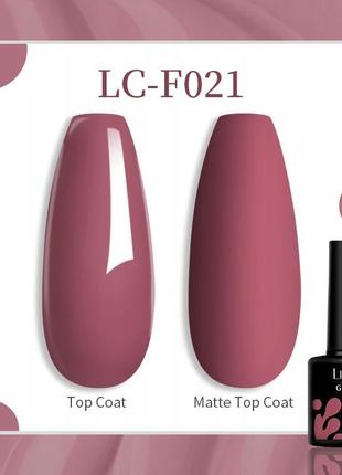 Гель-лак для нігтів lilycute lc-f021