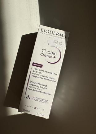 Крем bioderma cicabio