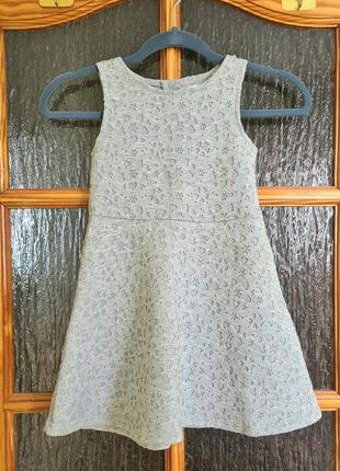 Сукня 110-116