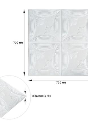 Панель 3d white 700*700*6mm (d) sw-00001959 3