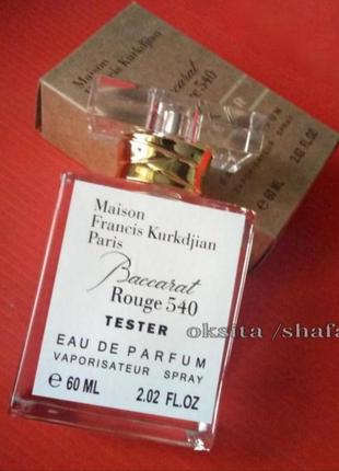 🔴акция 🔴baccarat самый хитовый модный парфюм,тестер люкс 60 ml эмираты