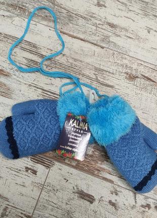 Рукавиці рукавиці дитячі на мотузочку