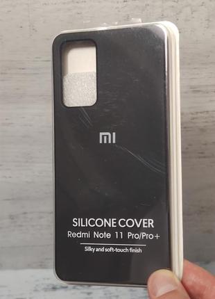 xiaomi 14 pro +